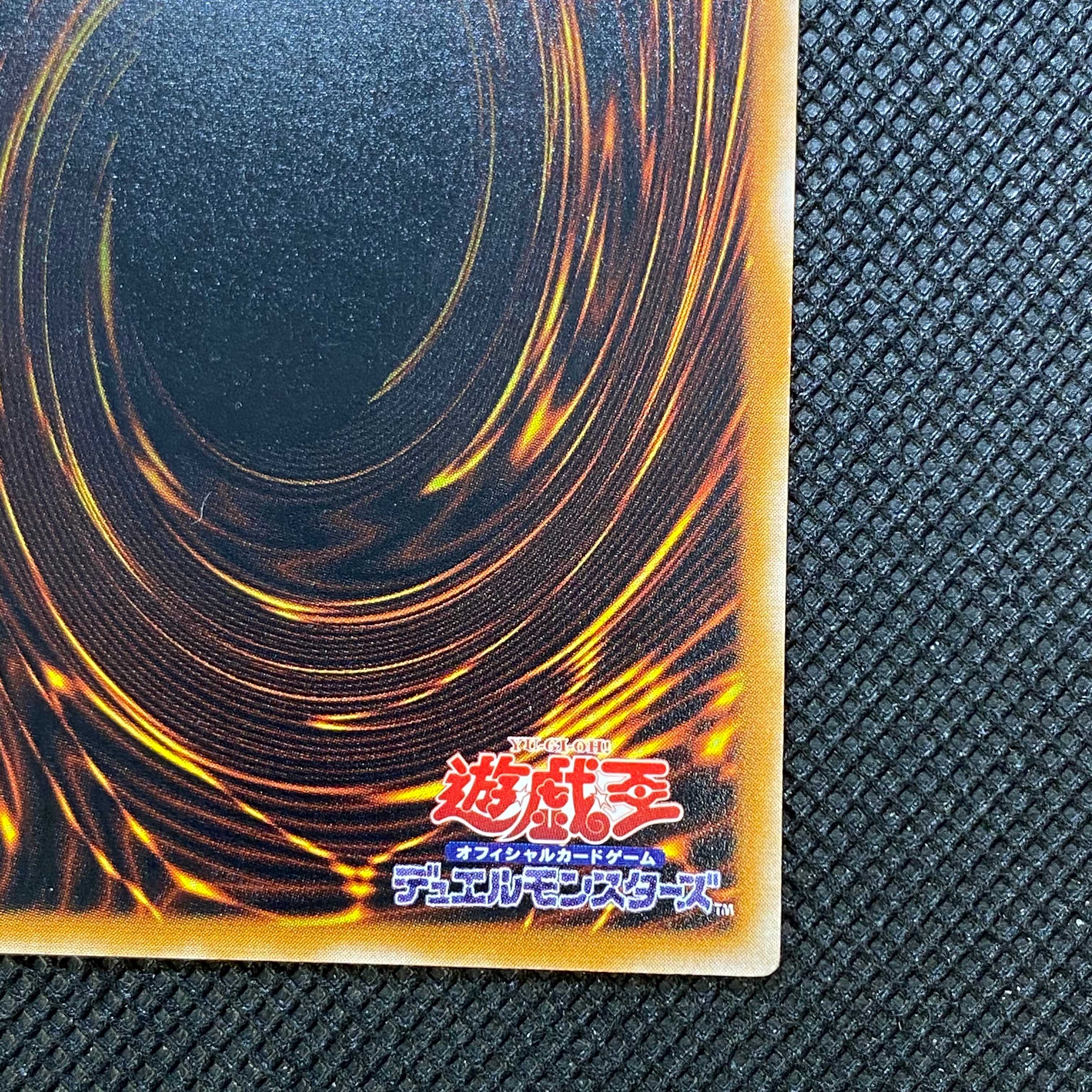 Dark Magician Relief Management B