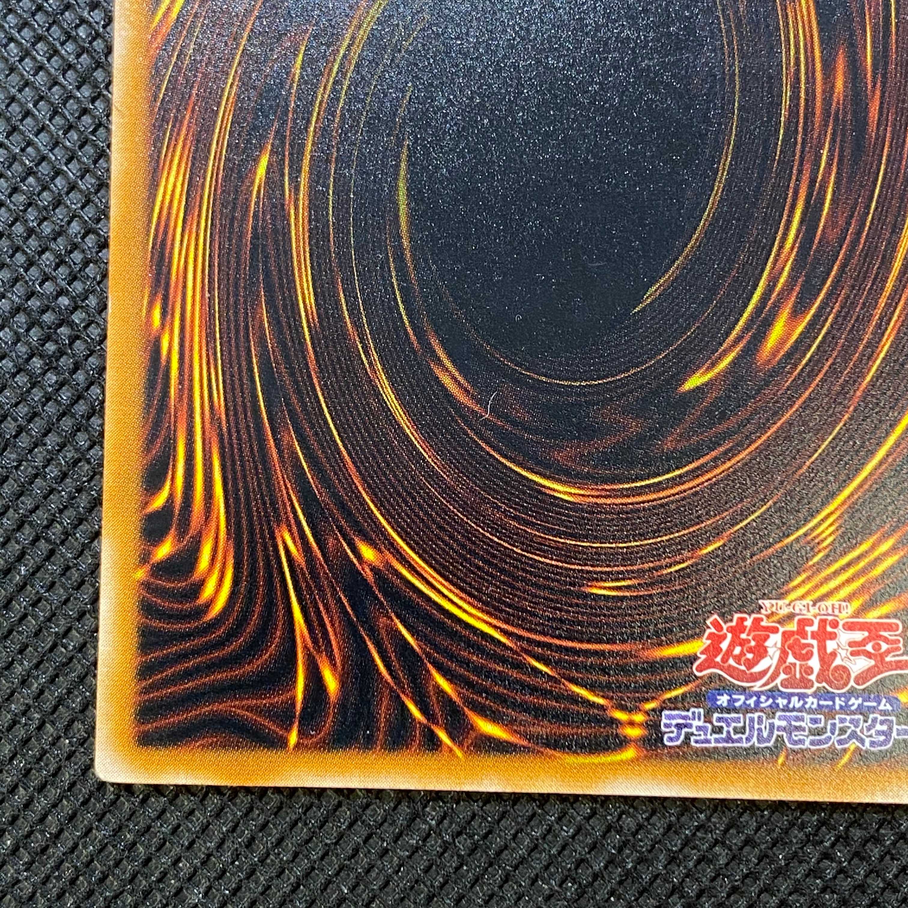 Dark Magician Relief Management B