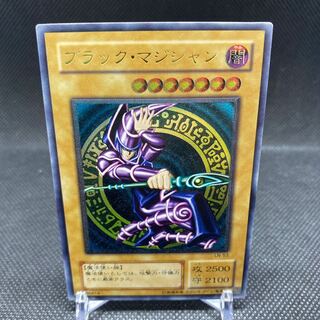 ブラック・マジシャン　レリーフ　管理C