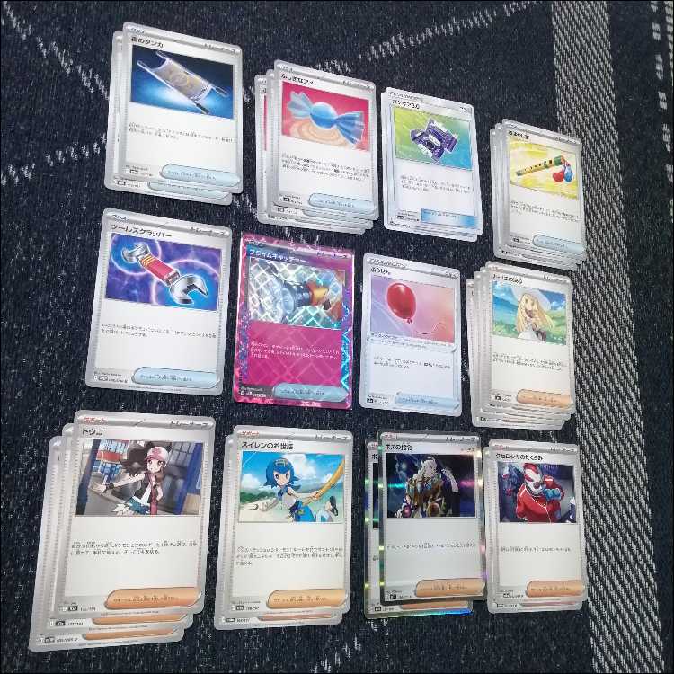 ポケモンカード　デッキ　メガシャンデラex　SR　テレパス　[05065] 1枚