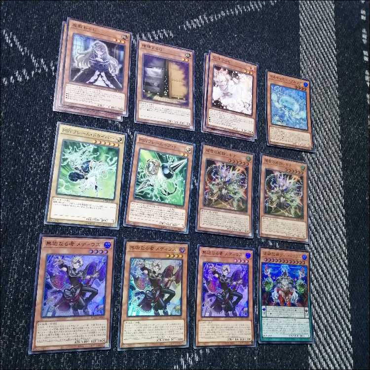 遊戯王　デッキ　獄神　エルフェンノーツ　アルトメギア　[05063] 1枚