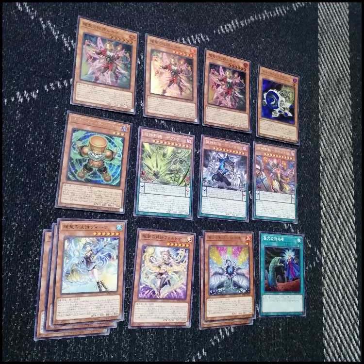 遊戯王　デッキ　獄神　エルフェンノーツ　アルトメギア　[05063] 1枚
