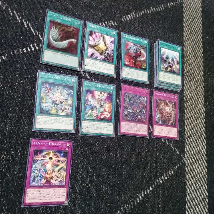 遊戯王　デッキ　獄神　エルフェンノーツ　アルトメギア　[05063] 1枚