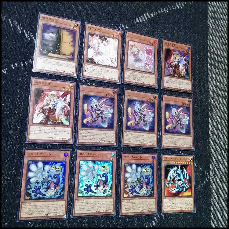 遊戯王　デッキ　トゥーン　ティマイオスの眼光　[05061] 1枚