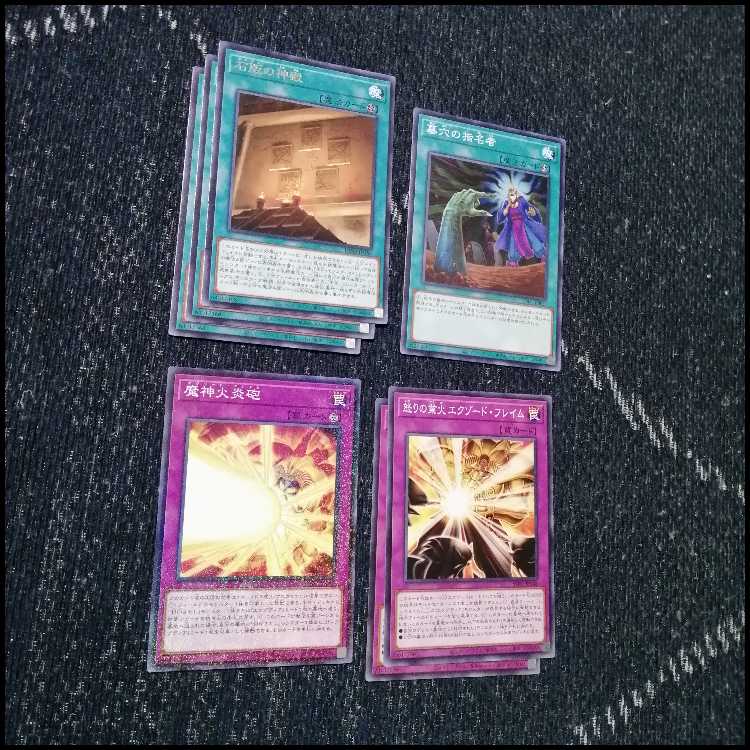 遊戯王　デッキ　千年　エクゾディア　魂宿りし暗黒騎士ガイア[05060] 1枚