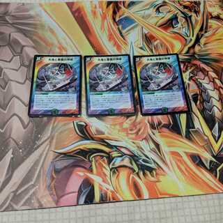 大地と悪魔の神域