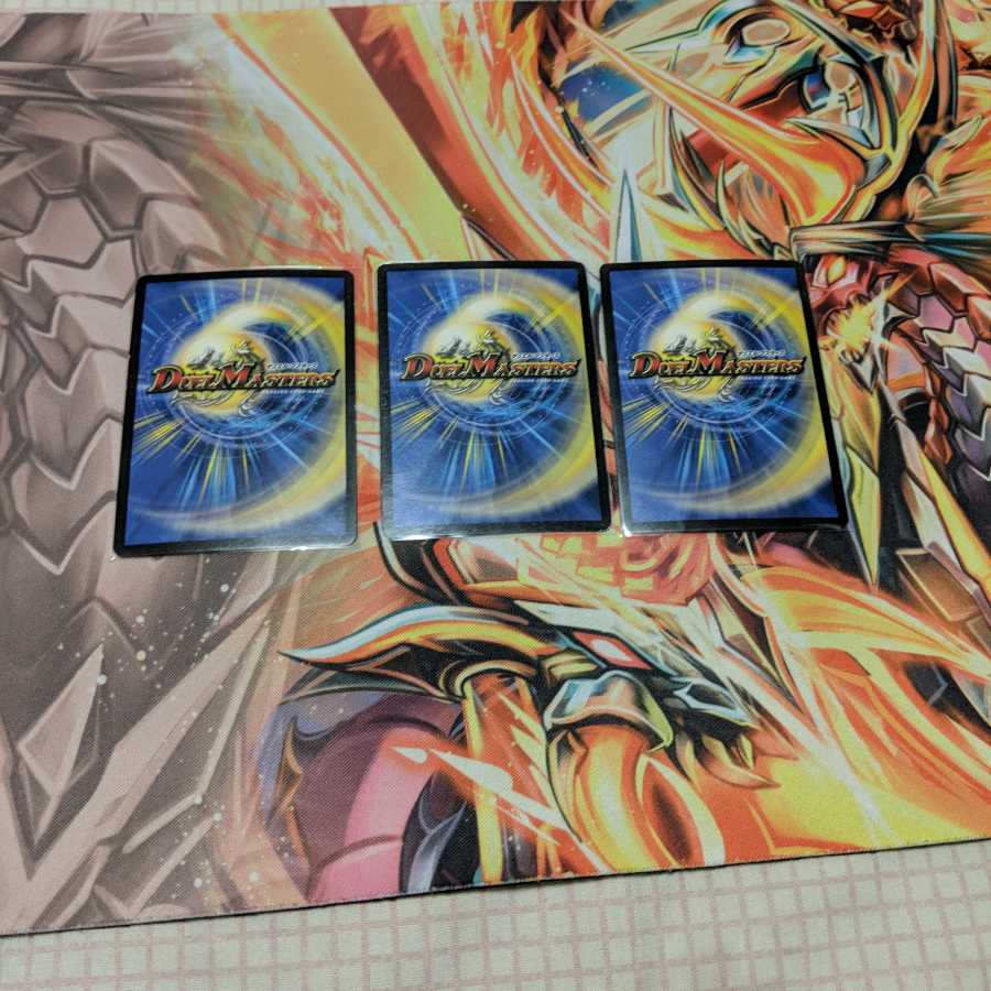 大地と悪魔の神域