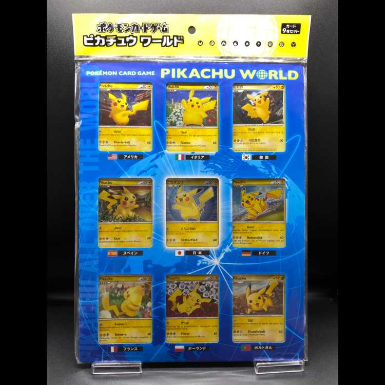 <未開封> ポケモンカードゲーム ピカチュウ ワールド セブンイレブン・ポケモンセンター オリジナルバージョン 1枚