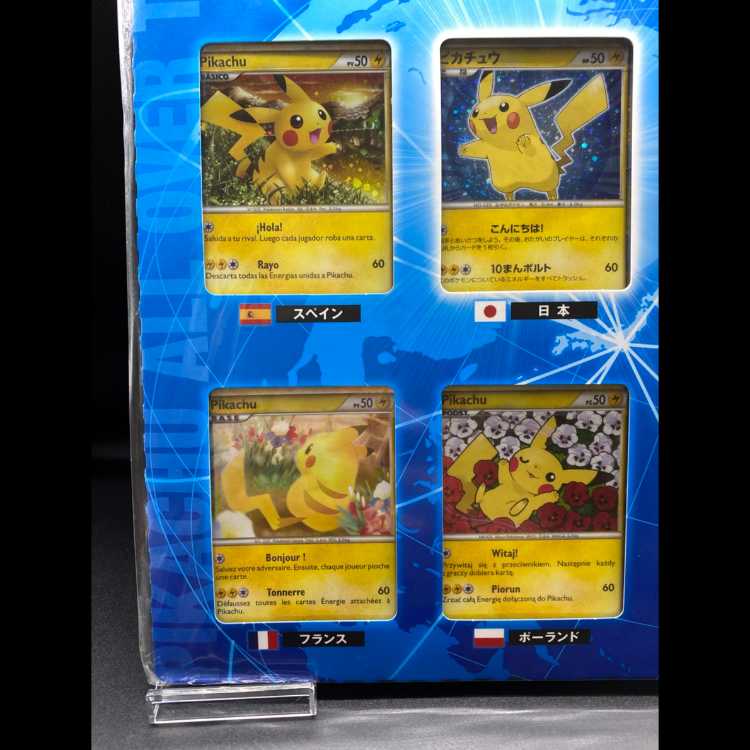 <未開封> ポケモンカードゲーム ピカチュウ ワールド セブンイレブン・ポケモンセンター オリジナルバージョン 1枚