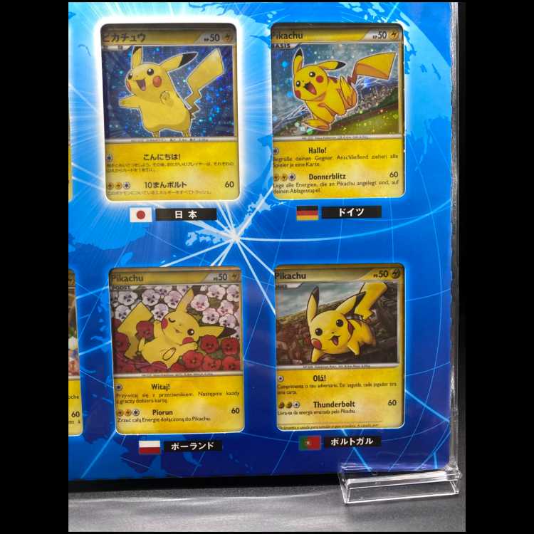 <未開封> ポケモンカードゲーム ピカチュウ ワールド セブンイレブン・ポケモンセンター オリジナルバージョン 1枚