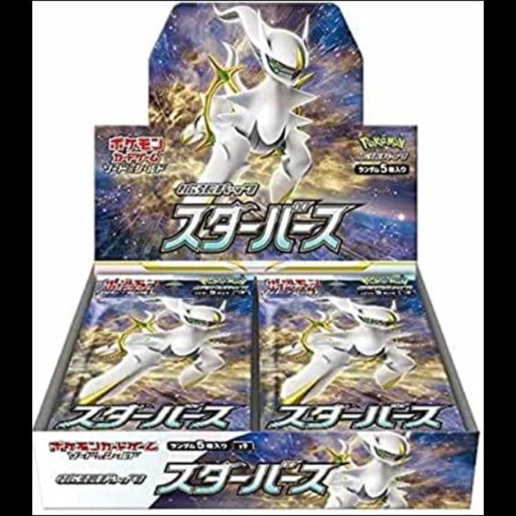スターバース 未開封BOX  1BOX