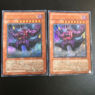 ヴァンパイアジェネシス UR