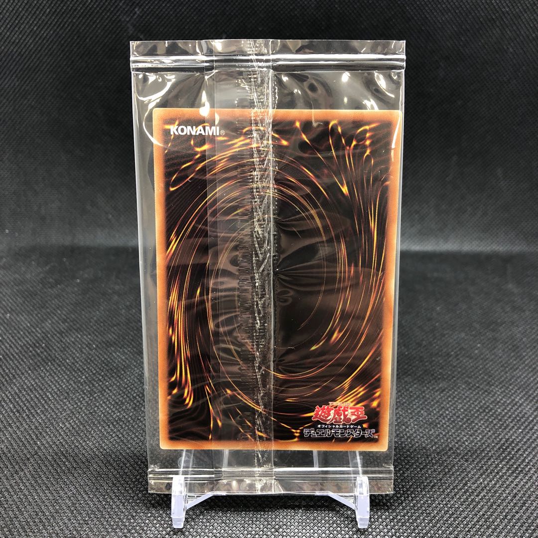 WCS2015 Blue-Eyes White Dragon Unopened Management B