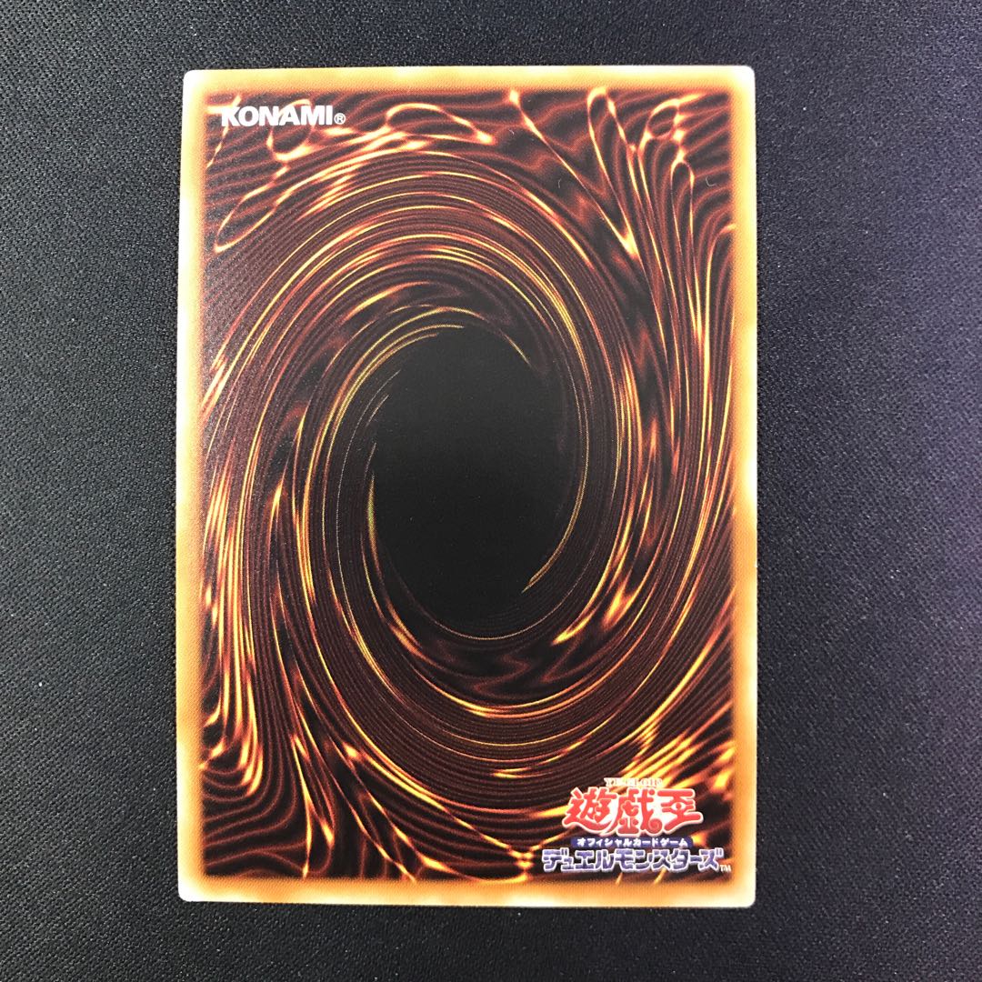 青眼の白龍 SE 15AX シークレット