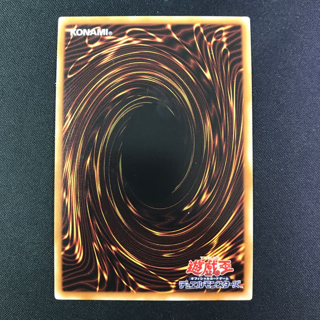 青眼の白龍 SE 15AX シークレット 3枚 ②