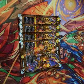 Sabbatkirazeos, a shimmering dragon