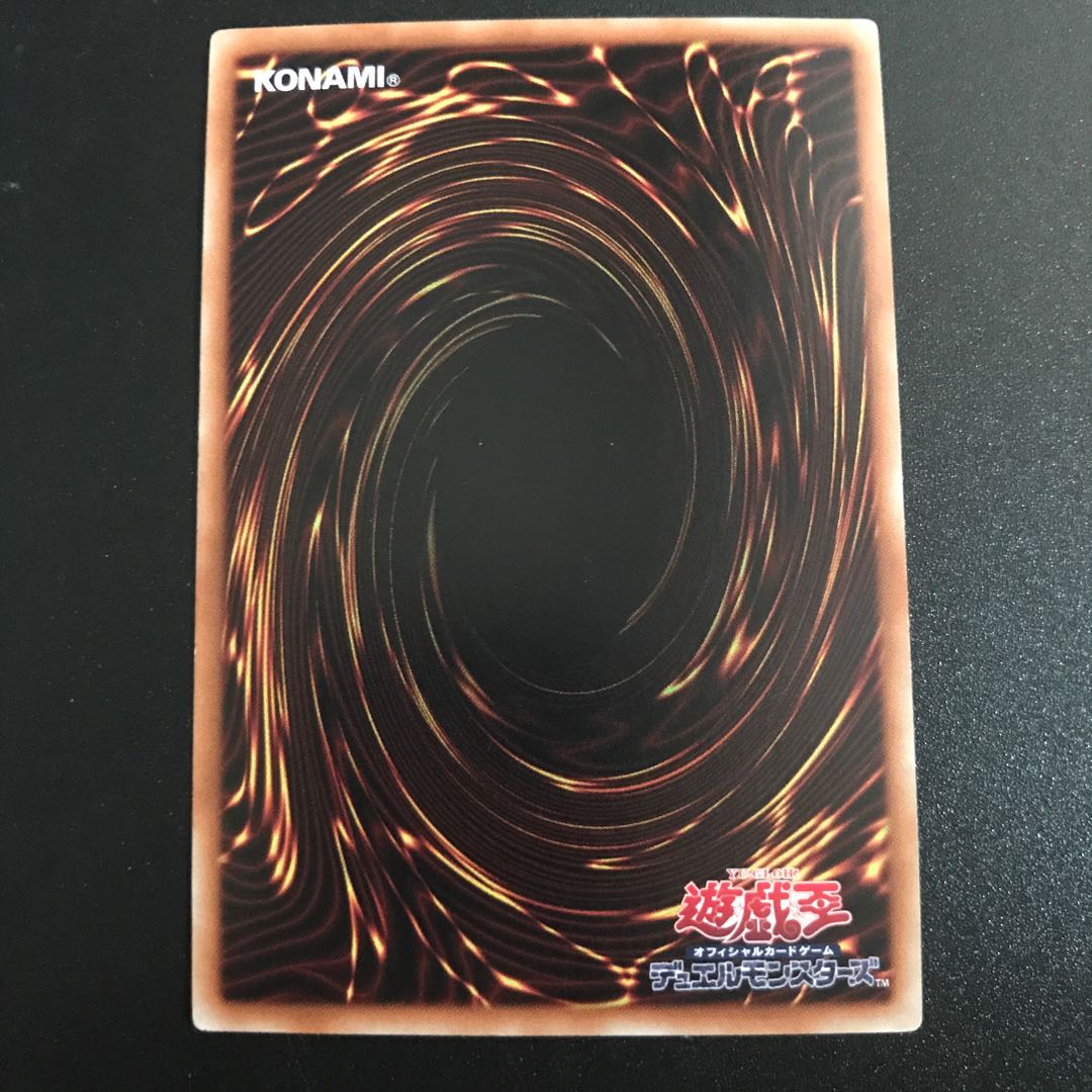 エルシャドール・アノマリリス SR