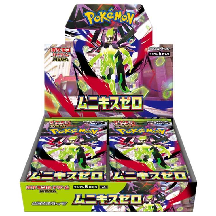拡張パック「ムニキスゼロ」 未開封BOX 1BOX