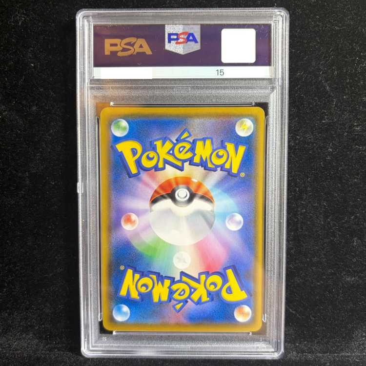 【PSA10】モクロー ムンクモクロー PROMO 290/SM-P 1枚