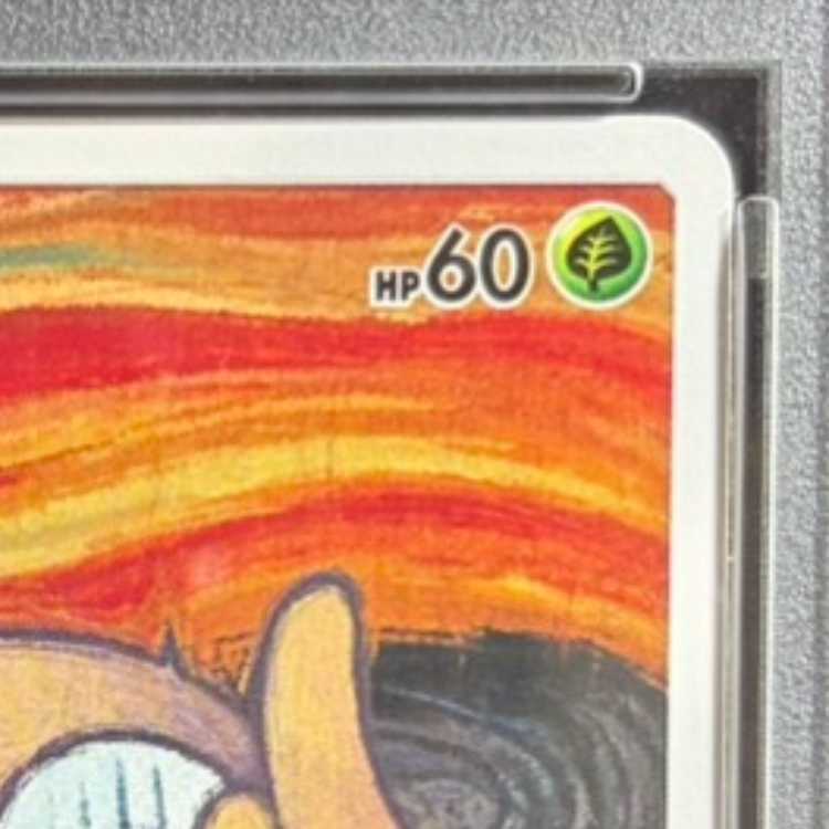 【PSA10】モクロー ムンクモクロー PROMO 290/SM-P 1枚