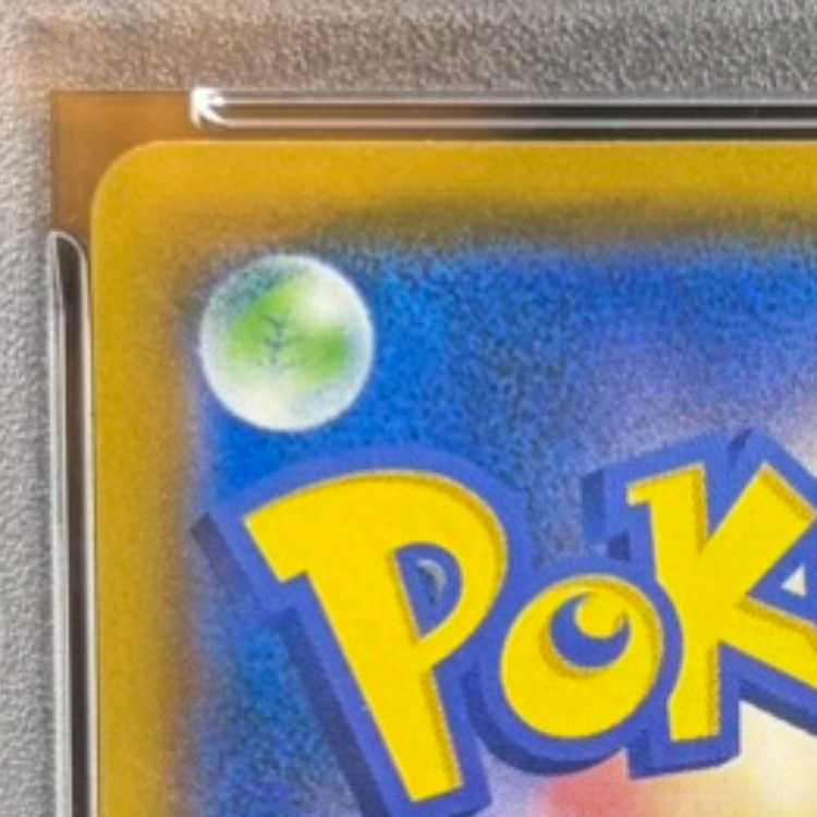 【PSA10】モクロー ムンクモクロー PROMO 290/SM-P 1枚
