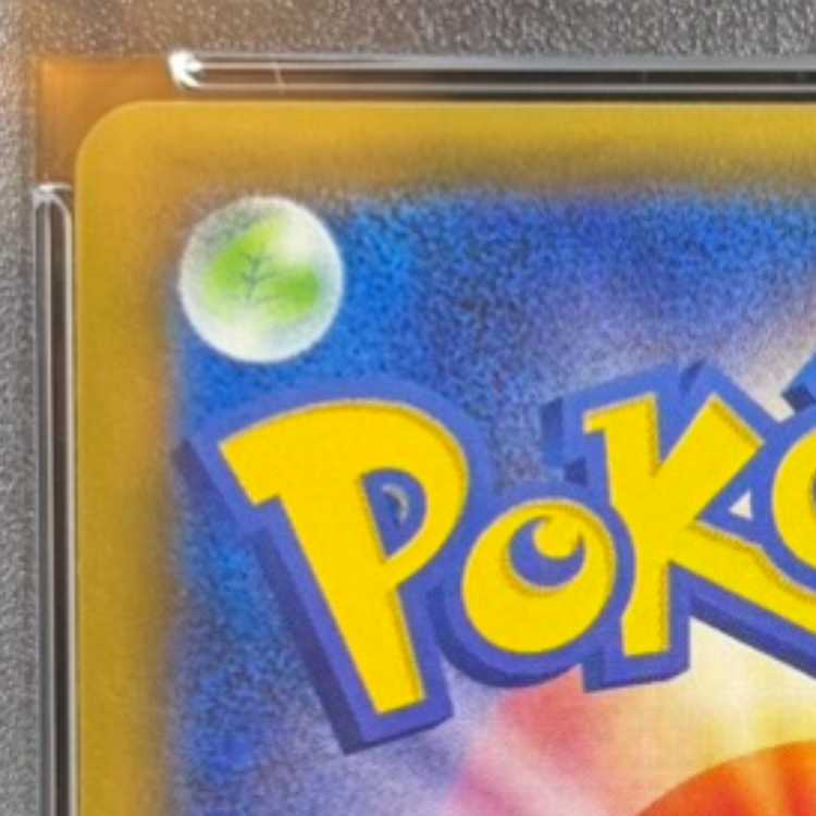 【PSA10】ラティオス R 019/027 1枚