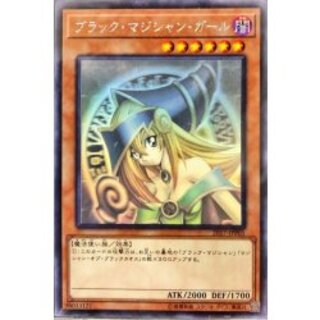 [Condition A-] Black Magician Girl [Holographic] {2017-JPP01} 《Monster》 1枚