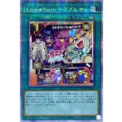 〔状態B〕LiveTwinトラブルサン【プリズマティックシークレット】{DAMA-JP062}《魔法》 1枚