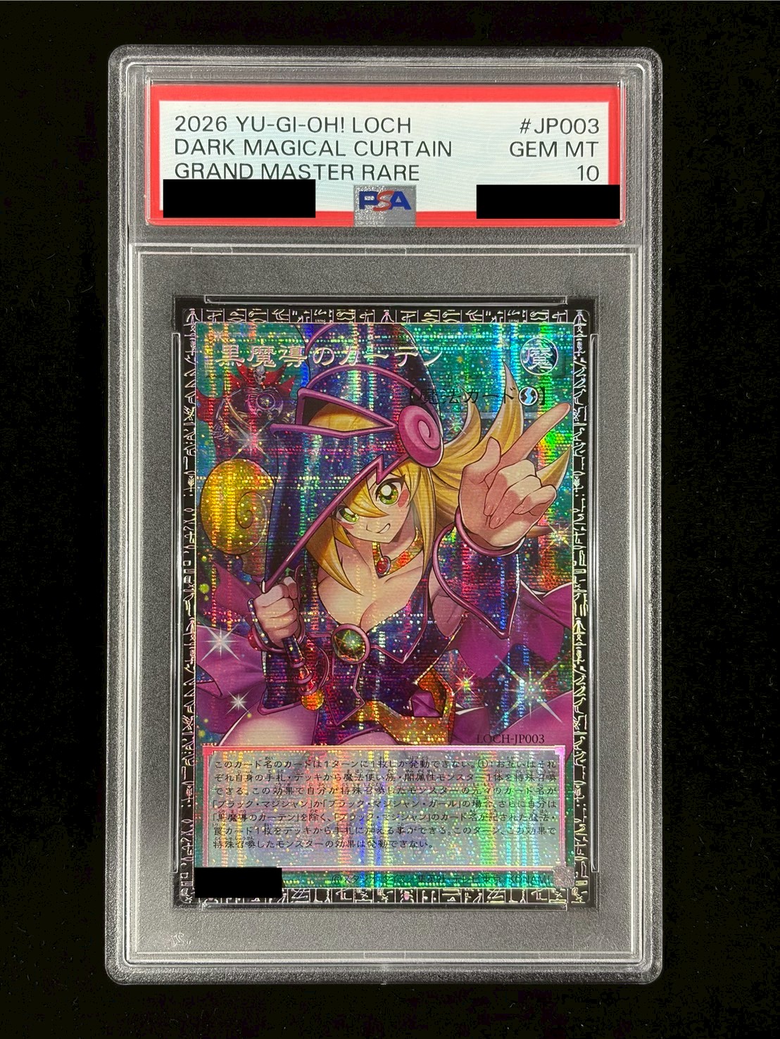 〔PSA10鑑定済〕黒魔導のカーテン【グランドマスター】{LOCH-JP003}《魔法》 1枚