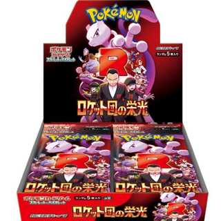 拡張パック「ロケット団の栄光」 未開封BOX  1BOX