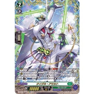 〔状態A-〕タイダル・アサルト【FFR】{D-BT08/FFR10}《ストイケイア》 1枚
