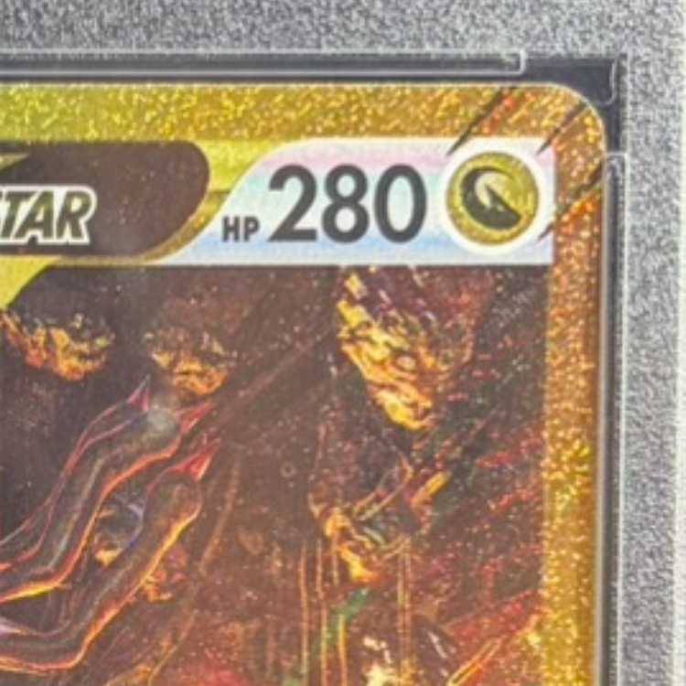 【PSA10】ギラティナVSTAR UR 261/172 1枚