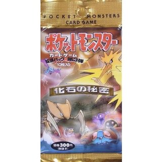 拡張パック第3弾 化石の秘密(300円表記)【未開封パック】{-} 1枚