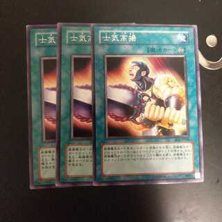 士気高揚　wstorm