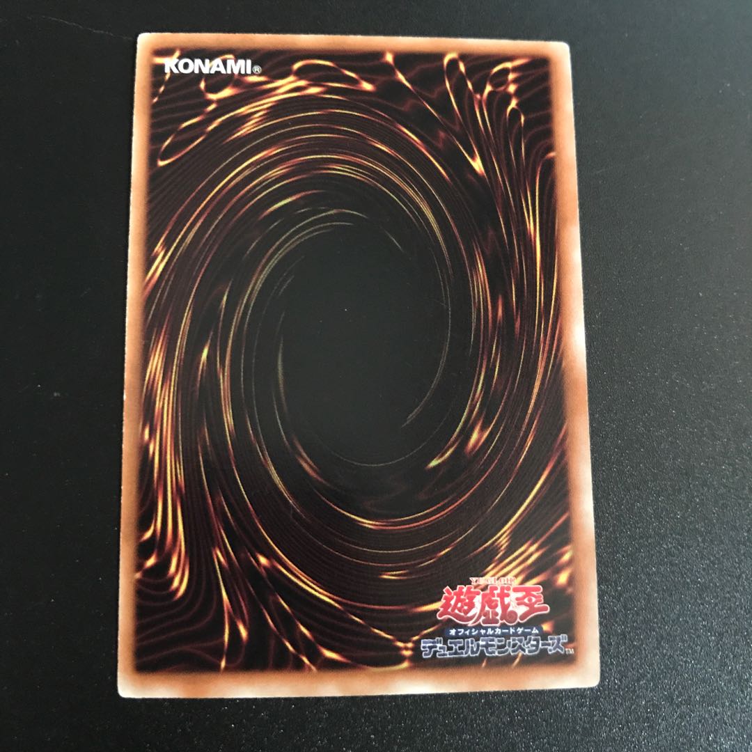 Supreme Arcanite Magician UL