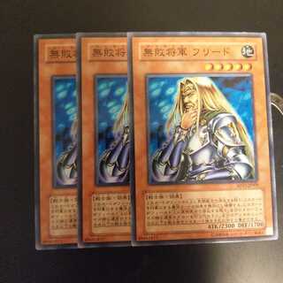 無敗将軍 フリード　wstorm