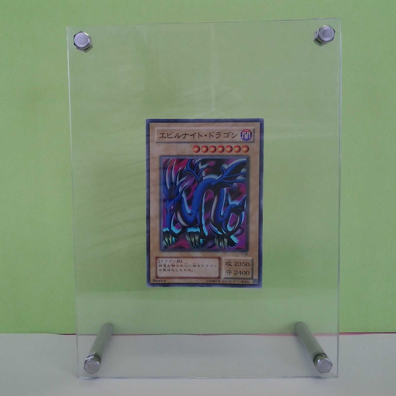 Serpent Night Dragon with case for treasures