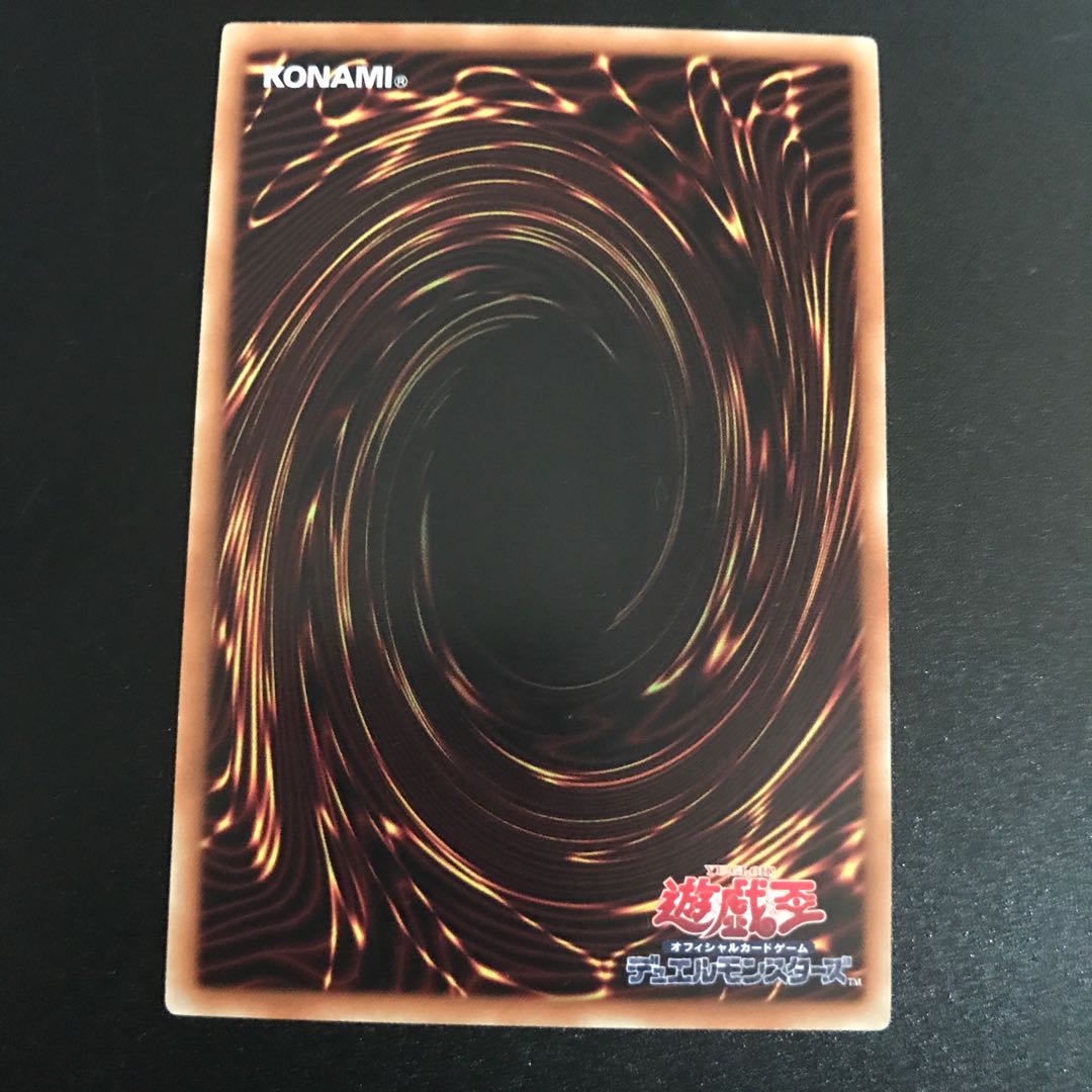 Dinoster Power, the Mighty Dracoslayer