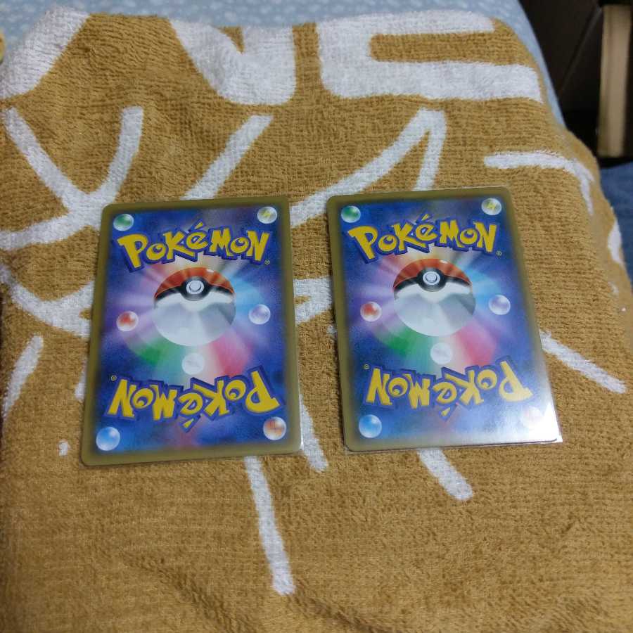 ポケモン通信 トリプル加速エネルギー