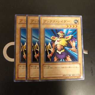 アックス・レイダー　wstorm