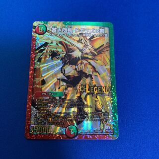 蒼き団長 ドギラゴン剣　シク