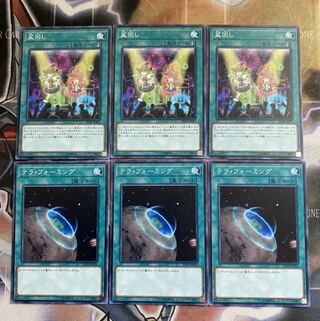 盆回し テラフォーミング