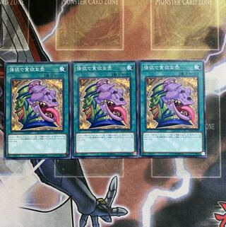 強欲で貪欲な壺