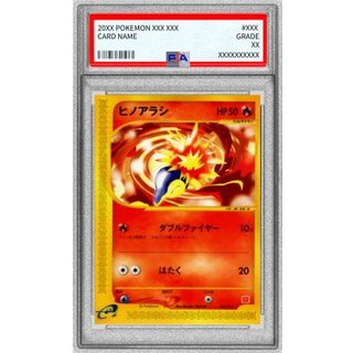 〔※状態難/PSA10鑑定済〕ヒノアラシ(マクドナルド)【-】{006/018} 1枚