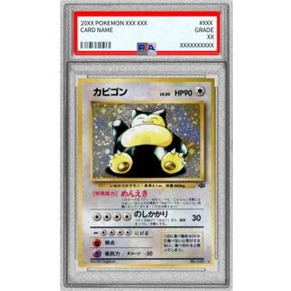 〔PSA10鑑定済〕カビゴン LV.20【★】{旧裏} 1枚