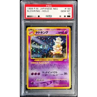 〔PSA10鑑定済〕ヤドキング LV.39【★】{旧裏} 1枚