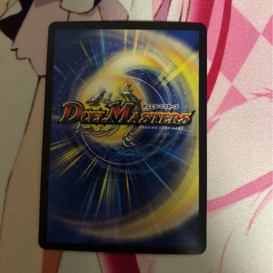 雷龍 ヴァリヴァリウス