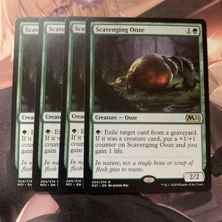 漁る軟泥 英語版 4枚