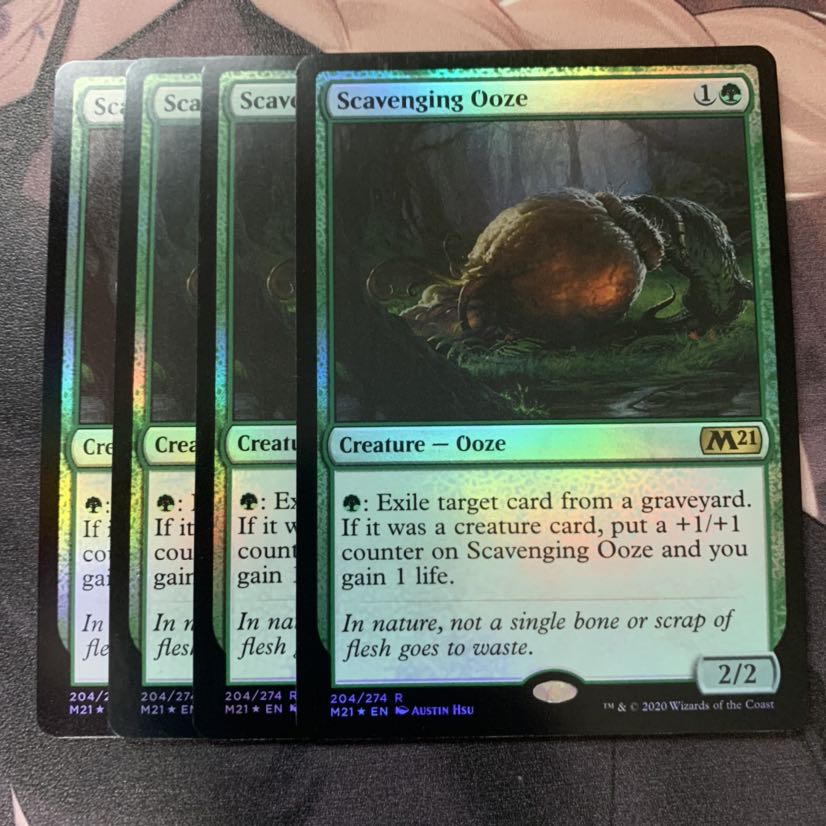 漁る軟泥 Foil 4枚