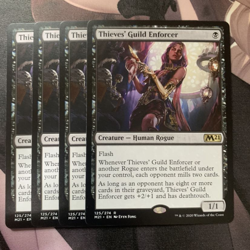 盗賊ギルドの処罰者 4枚